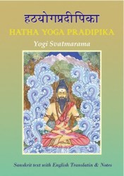 Hatha Yoga Pradipika PDF